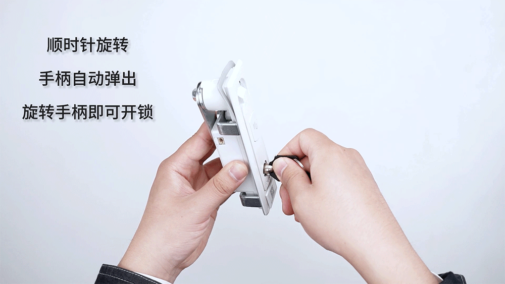 插入钥匙弹开手柄.gif