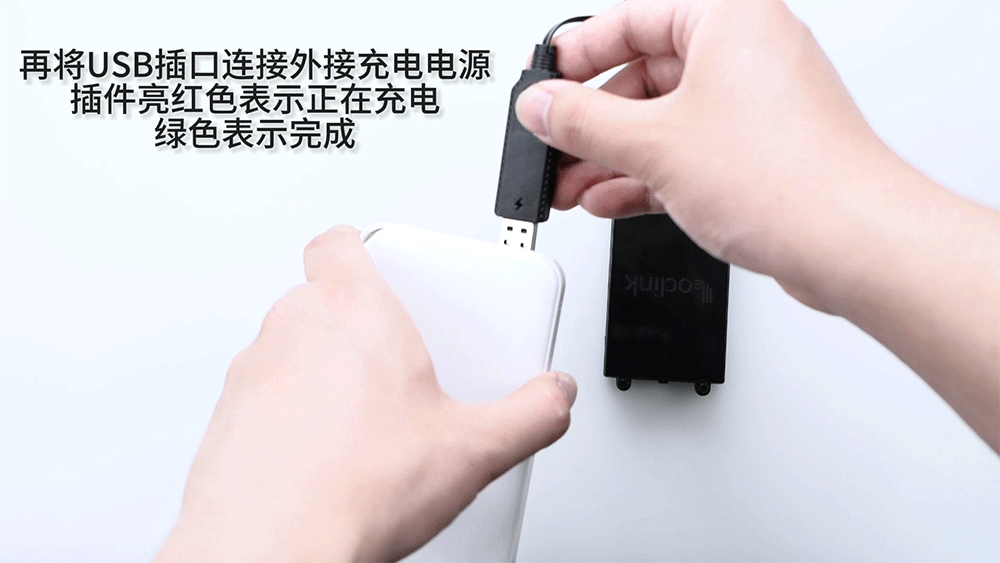 电池充电.gif