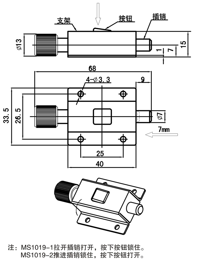 MS1019.jpg