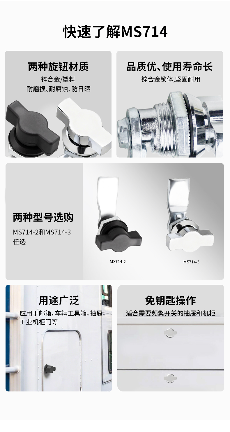 /ueditor/image/20260917/1789605300035099/de40600ead96f3d078bf83e79f5f7a3d.jpg MS714详情页260916_02.jpg