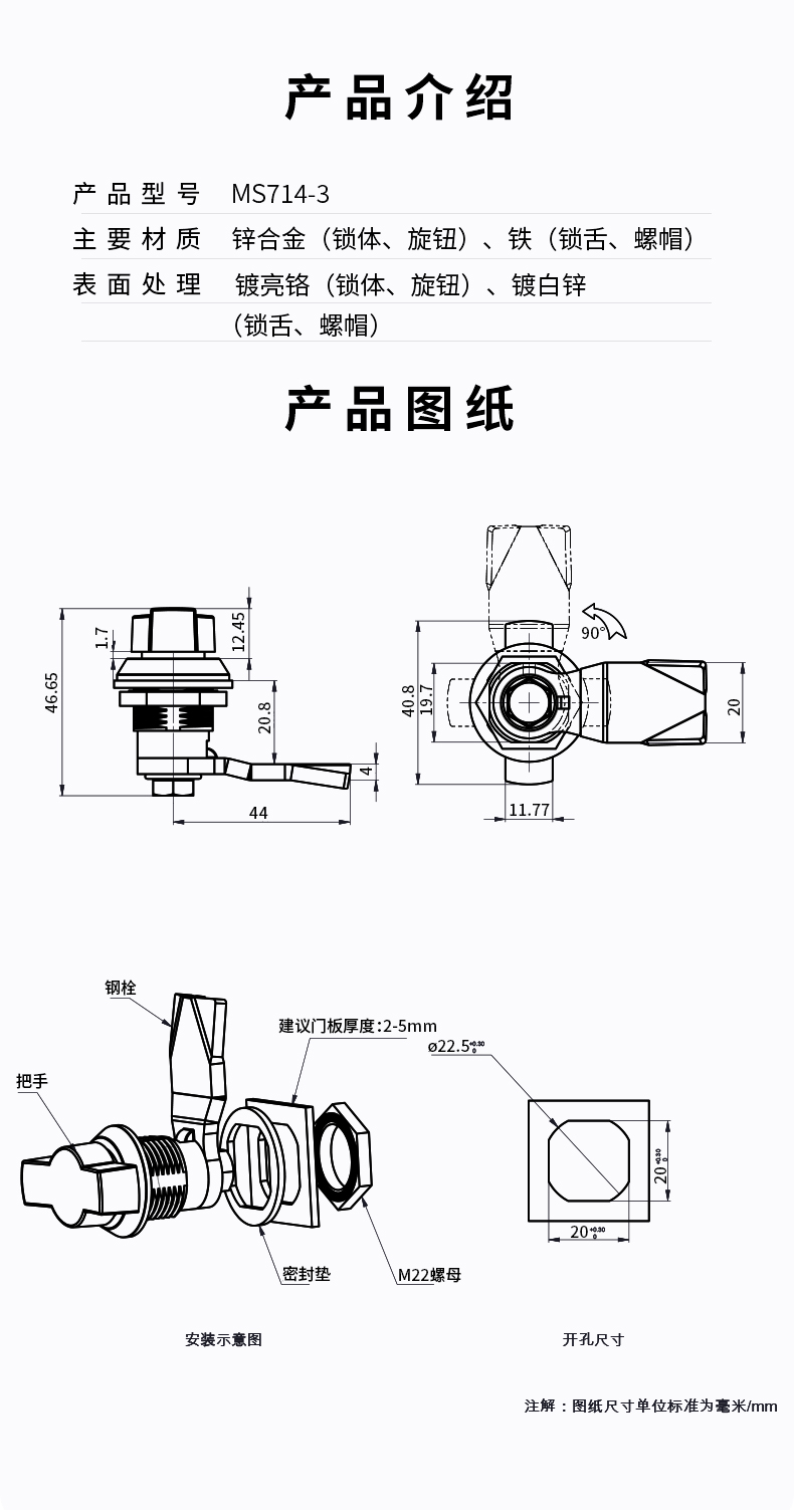 /ueditor/image/20260917/1789605314709441/b99dec409a58d97dfdd8347d8b85615d.jpg MS714详情页260916_04.jpg