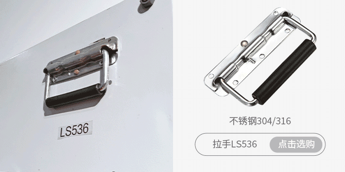 拉手选购指南_08.gif